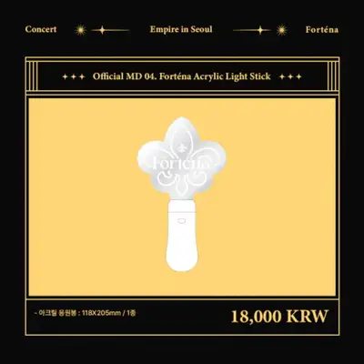 FORTENA [Empire in Seoul Concert] MD 応援棒