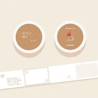 ソン・ジウン(SONG JI EUN) - [ピオナ: 開花] オフィシャルMD マスキングテープ