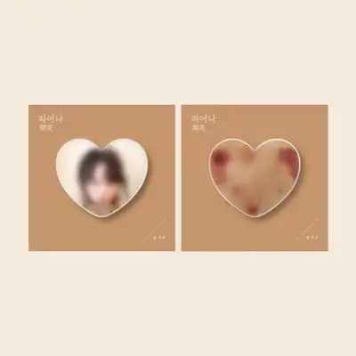 宋智恩(SONG JI EUN) - [绽放:開花] 官方周边 手机指环套装