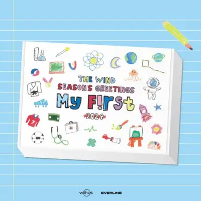 ザ・ウィンド(The Wind) - The Wind 2024 SEASON'S GREETINGS [MY FIRST]