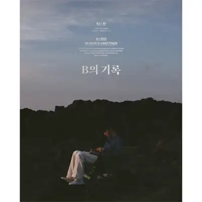 【返品交換不可】B.I (ビーアイ) - 2022 SEASON'S GREETINGS シーズングリーティング 【Bの記録】(DIARY Ver) **サウンドウェーブ特典付き (購入数量 1:1)