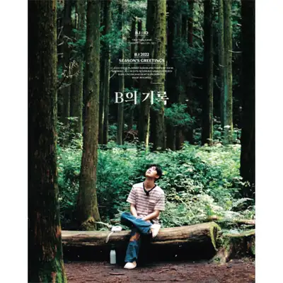 【返品・交換不可】B.I (ビーアイ) - 2022 SEASON'S GREETINGS シーズングリーティング [Bの記録] (CALENDAR Ver) **サウンドウェーブ特典付き (購入数量1:1)