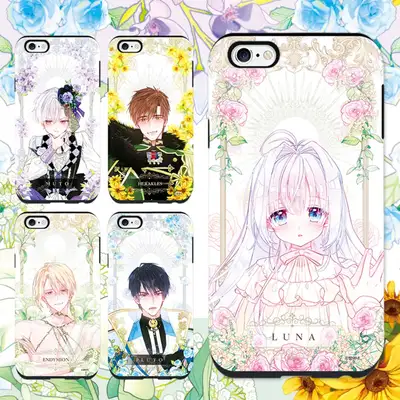 【次の暴君の中から本当のお父さんを選んでください】暴君パパ タフケース 5種 / ウェブトゥーンケース / レディブックス