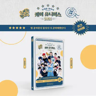 K.WILL - 2021 Season's Greetings [Soundwave独家特典]