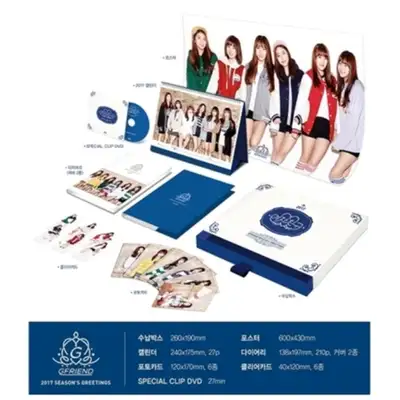GFRIEND(ガールフレンド) - 2017 シーズングリーティング