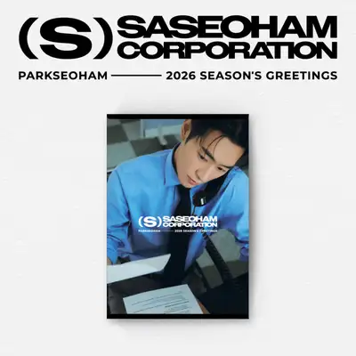 パク・ソハム(PARK SEO HAM) - 2026 SEASON'S GREETINGS [SASEOHAM CORPORATION]