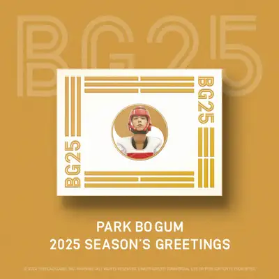 パク・ボゴム(PARK BO GUM) - 2025 シーズングリーティング(SEASON'S GREETINGS)