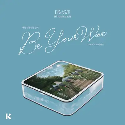 BEWAVE(ビウェーブ) - 1st Single Album [Be your Wave] (KiT ver.)
