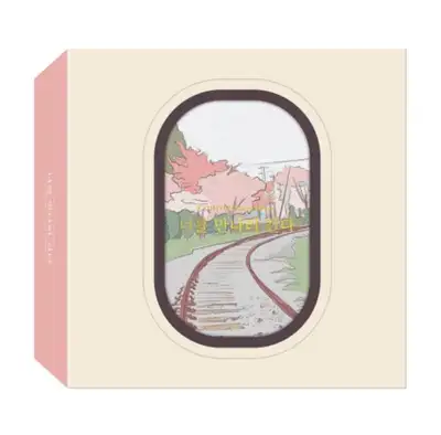 【KINOALBUM】キュヒョン - シングルアルバム 『君に会いに行く』