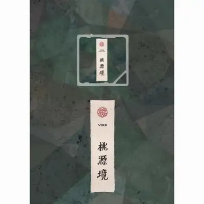 VIXX - 迷你四辑 [桃源境 / 诞生石 Ver. - 基诺相册]