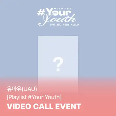 [0714 영통] ユアユ(UAU) - ミニアルバム2集 [Playlist #Your Youth] (PHOTOBOOK VER.) **未公開フォトカードA ver. 6種中1種ランダム特典付き