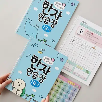 【2冊セット】小学生用漢字練習帳 7級 - インディゴキッズ 一日一字ずつ書く漢字ノート