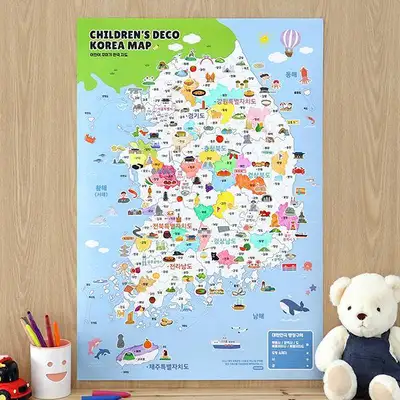 【地図帳ブックスタンド進呈】子ども用デコレーション韓国地図（塗り絵、地図+シール8枚、わが国、教育、旅行）