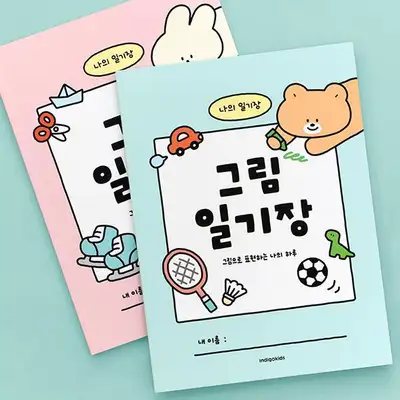 子ども小学生 絵日記帳（10マスノート）