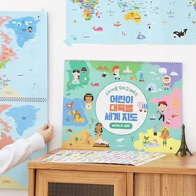 【地図帳スタンド付き】子ども大陸別世界地図（ステッカー6枚、大陸地図12P、世界地図1枚）