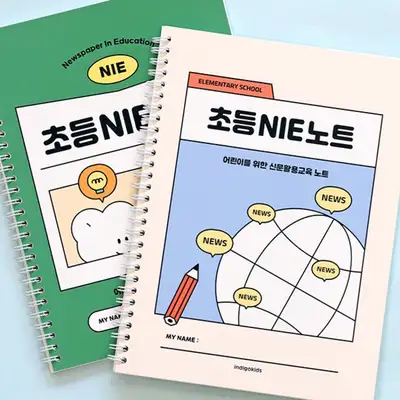 子ども向け小学生 NIE ノート (新聞活用教育、論述、討論、読解力)