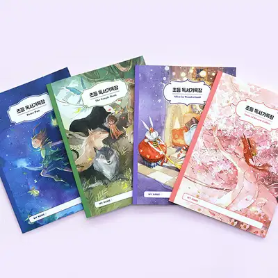 【2冊セット】小学古典名作読書記録帳 - インディゴ子ども（読書ノート）