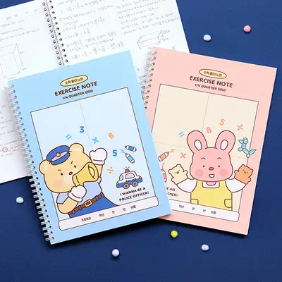 【3冊セット】小学数学解法ノート - インディゴキッズ マイドリーム (4分割方眼スプリング)