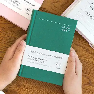 自問自答 自分を見つける質問日記 Q&A 1年万年ダイアリー 上製本 感情成長記録