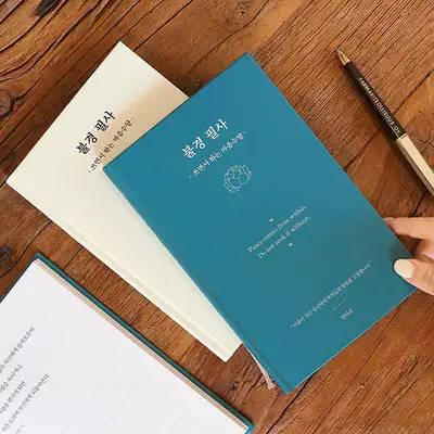 【写経ノート進呈】仏経写経 - 書きながら心を修養する写経ノート（大人学習教材⑬）