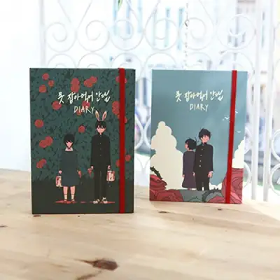 【못잡아먹어안달】ウェブトゥーン 못安달 ダイアリー スカイ(万年)