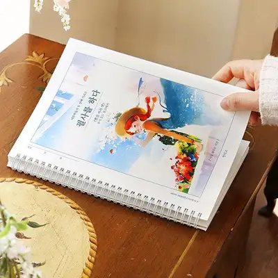 写経をする（赤毛のアン 192ページ）写経ノート（大人の学習帳②）