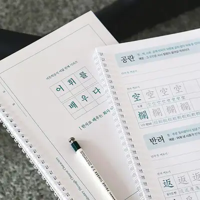 語彙を学ぶ - 漢字で学ぶ会社用語（100語彙、語彙筆写、読解力）大人学習教材⑧