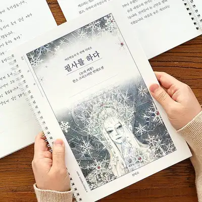 写すを行う（雪の女王）写本ノート（大人の学習教材②）