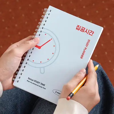 【ノート付き】独学勉強 自宅勉強時間 スタディプランナー（3ヶ月、勉強時間）