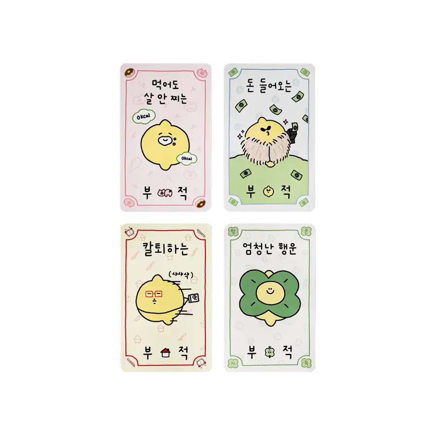 塞摩护身符