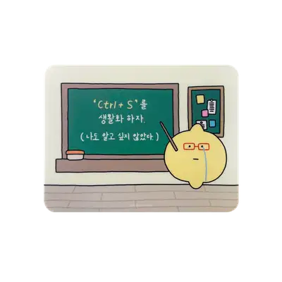 Did You Save? Mouse Pad