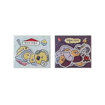 Home Alone Piece Sticker Pack