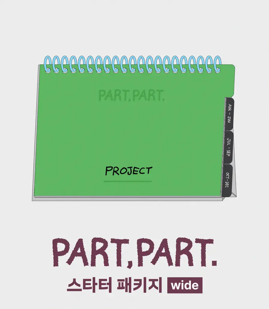 PART, PART. note_wide_Starter package