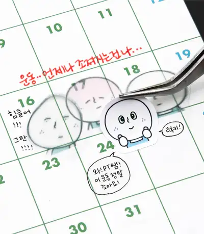 [MNNS] 双面que贴纸