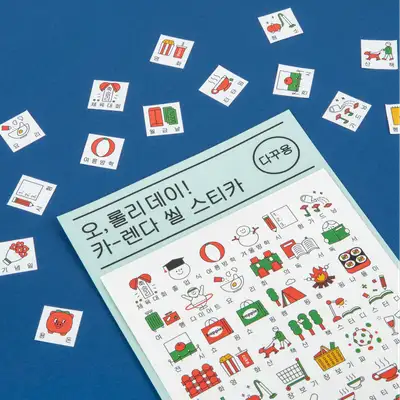 【贴纸】O,LD! 日历封口贴纸