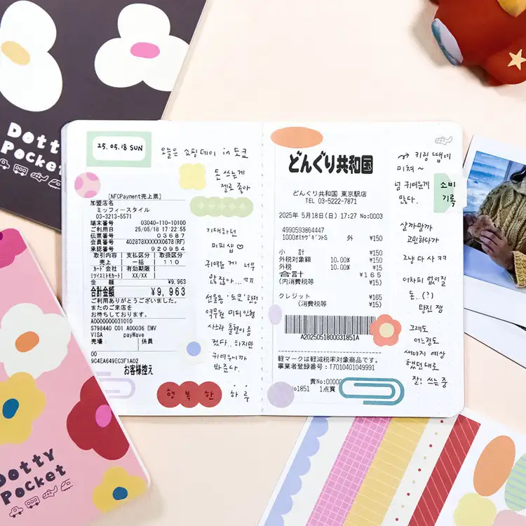 豆蒂口袋旅行笔记本 — 2