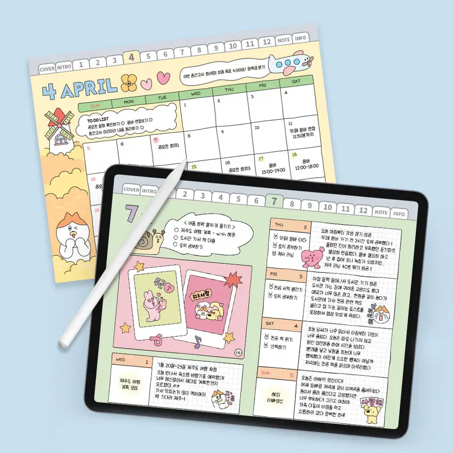 【立即发送】Goodnote 2026 Every Holiday日记本 — 2