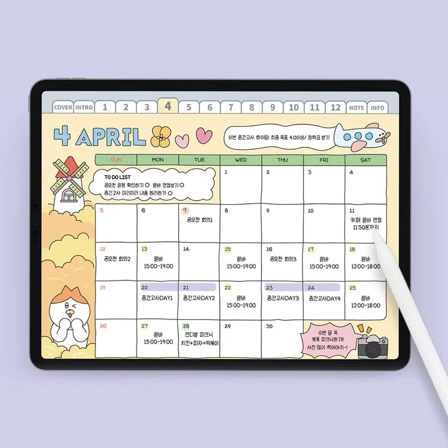 【立即发送】Goodnote 2026 Every Holiday日记本 — 3
