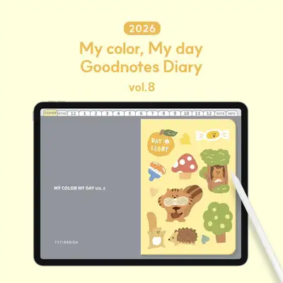 [即时发送] GoodNotes 2026 我的色彩 我的日常 vol.8 日记