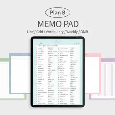 【即时发送】GoodNotes PlanB 备忘录垫