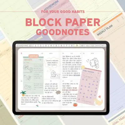 [即时发送] GoodNotes 方块纸记事纸