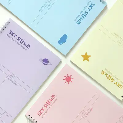 小学 SKY 错题本