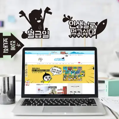 【ウェブトゥーンショップ】ウェブトゥーントッパー「社会人応援シリーズ」7種デザイン / メッセージピック
