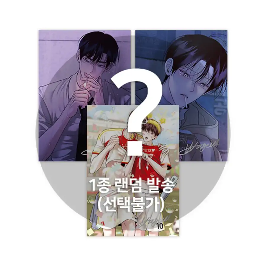 ワグル作家展 月曜日の救世主 A5イラストカラー紙 バラ売り(ランダム)