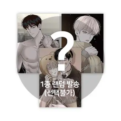 ワグル作家展 こぼれた血 A5イラスト色紙 単品(ランダム)