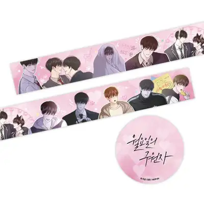 ワグル作家展 月曜日の救世主 グリッターマスキングテープ