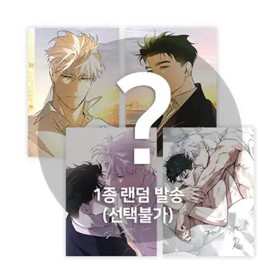 オフトラック A5イラスト色紙 バラ売り(ランダム)