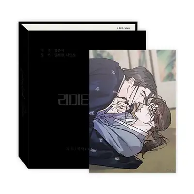 リミテッド ラン コレクト バインダー&ポスター セット