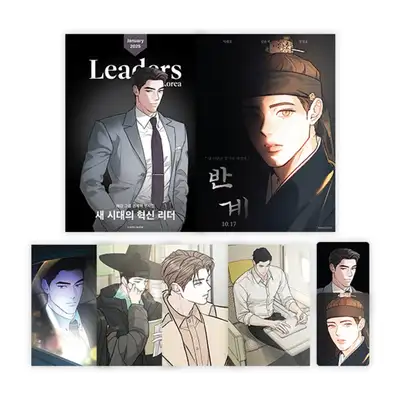 リミテッドラン輝く私の恋人セット