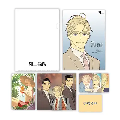 A1作家展 今から社内恋愛ネタバラシ202 セット
